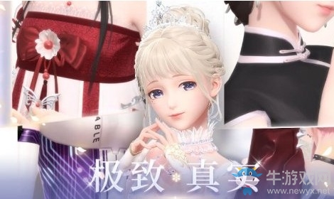 《閃耀暖暖》月卡黨怎么度過(guò)前期