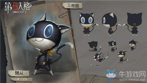 《第五人格》給怪盜團的挑戰(zhàn)書活動介紹