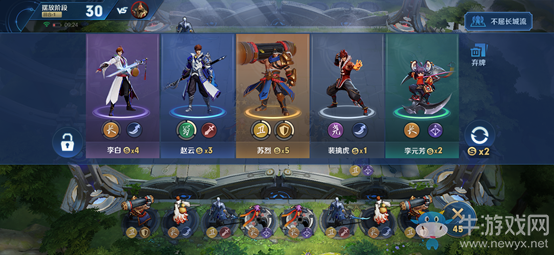 《王者榮耀》體驗服8月7日更新公告