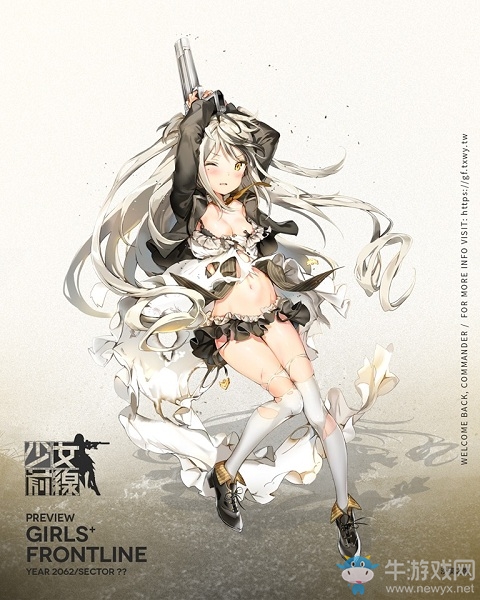 《少女前線》沙漠之鷹介紹