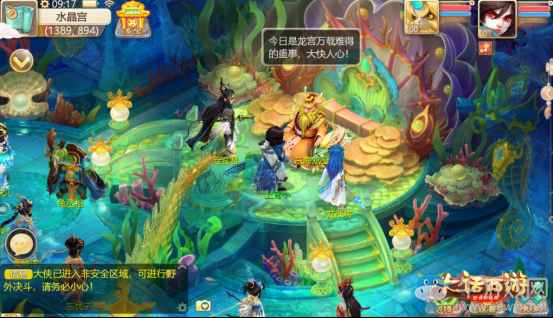 《大話西游》手游龍族公測福利活動一覽