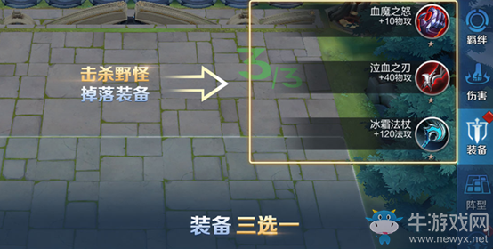《王者榮耀》王者模擬戰(zhàn)怎么提升隊伍戰(zhàn)斗力