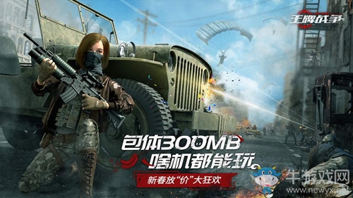 《王牌戰(zhàn)爭：文明重啟》物資刷新時間攻略