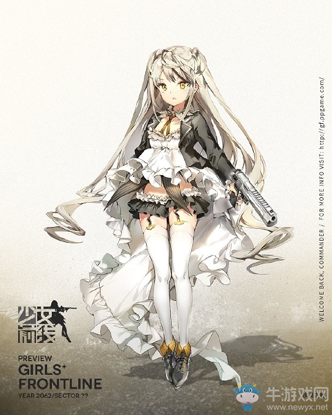 《少女前線》沙漠之鷹介紹