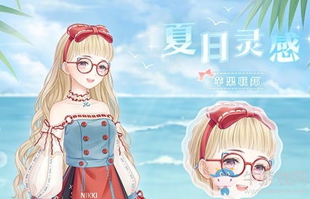《奇跡暖暖》夏日靈感高清圖鑒一覽