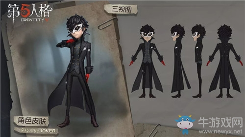 《第五人格》雜技演員JOKER皮膚獲得方法介紹