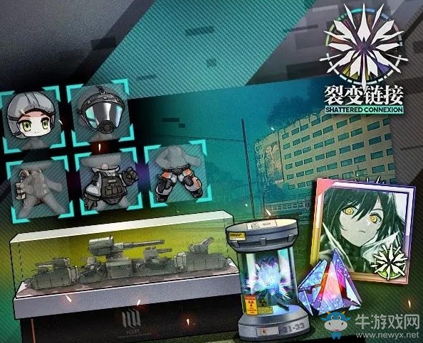 《少女前線》8月8日更新公告
