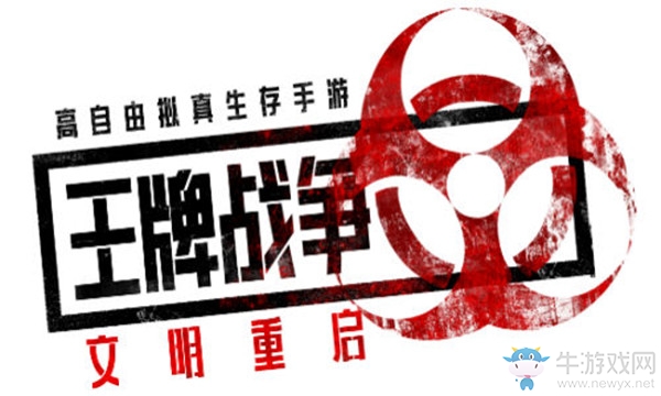 《王牌戰(zhàn)爭：文明重啟》徽章獲得攻略