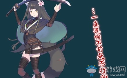 《天華百劍斬》狐崎為次圖鑒一覽
