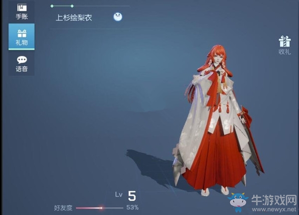 《龍族幻想》伙伴好感度怎么刷