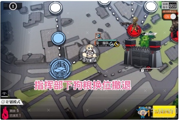 《少女前線》流亡者2打撈攻略