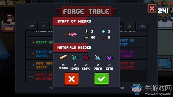 《元氣騎士》大巫師舊法杖武器品質性能詳解