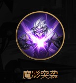 《王者榮耀》新英雄馬超技能介紹