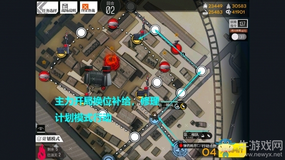 《少女前線》裂變鏈接被束縛的幽靈I困難攻略