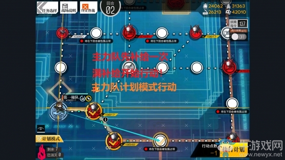 《少女前線》裂變鏈接故友重逢困難攻略
