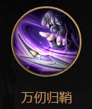 《王者榮耀》新英雄馬超技能介紹