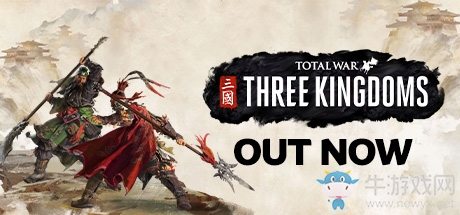 《全面戰爭：三國》人口與建筑的關系分析