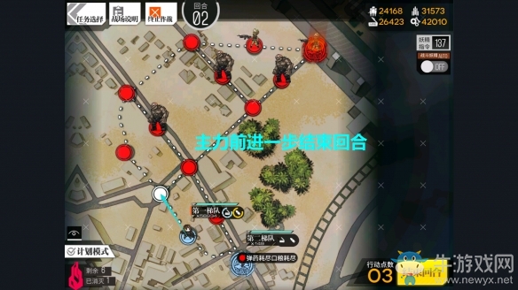 《少女前線》裂變鏈接靜寂氣息困難攻略