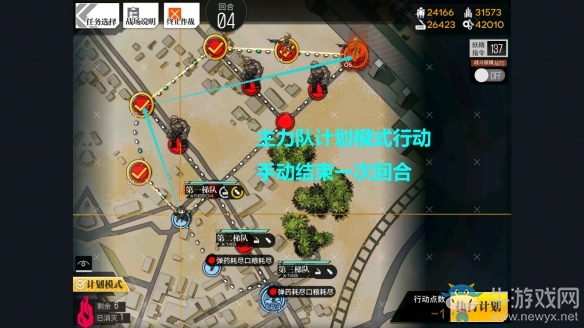 《少女前線》裂變鏈接靜寂氣息困難攻略