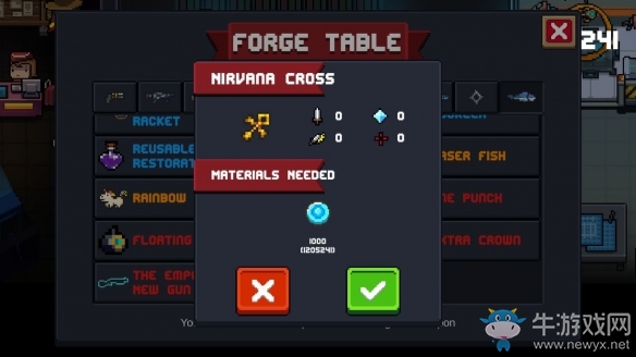 《元氣騎士》重生十字章武器品質性能詳解