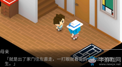 《我在7年后等著你》醫(yī)院密室進入方法攻略