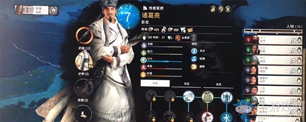 《全面戰爭：三國》諸葛亮加點