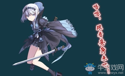 《天華百劍斬》小烏丸圖鑒一覽