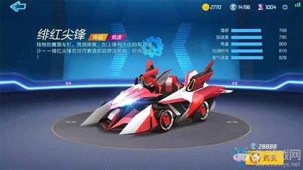 《跑跑卡丁車》手游傳說車獲取攻略