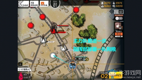 《少女前線》裂變鏈接靜寂氣息困難攻略