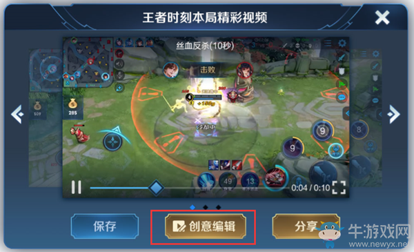 《王者榮耀》8月12搶先服五虎上將版本更新公告