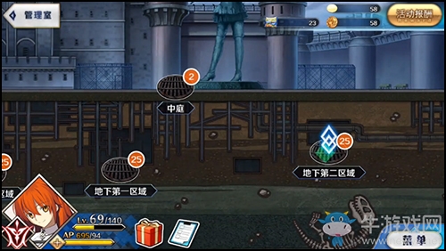 《Fgo》夏日大逃脫泳裝復(fù)刻第三區(qū)攻略