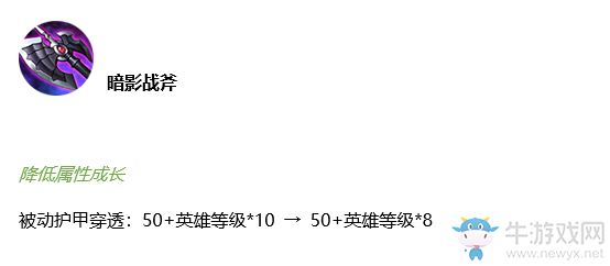 《王者榮耀》8月12搶先服五虎上將版本更新公告