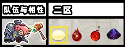 《Fgo》夏日大逃脫第二輪弗蘭組攻略