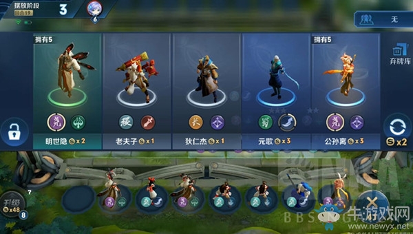 《王者榮耀》王者模擬戰(zhàn)運(yùn)營(yíng)思路
