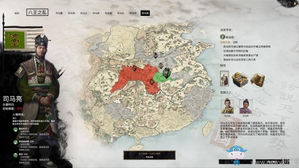 《全面戰爭：三國》八王之亂司馬亮勢力特點介紹