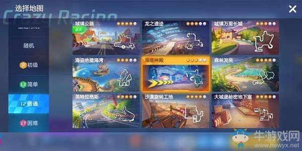 《跑跑卡丁車(chē)》手游蔥頭想要潛水的心愿攻略