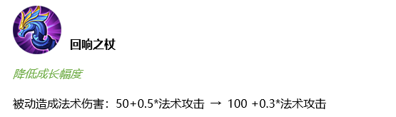 《王者榮耀》8月12搶先服五虎上將版本更新公告