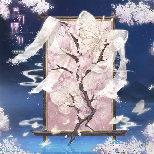 《奇跡暖暖》百幻蝶仙高清圖鑒一覽