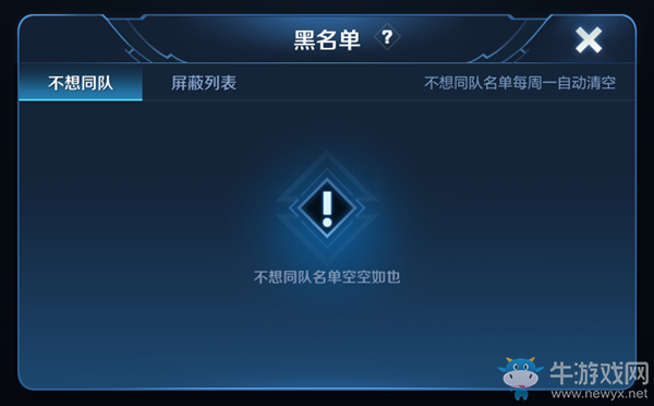 《王者榮耀》8月12搶先服五虎上將版本更新公告