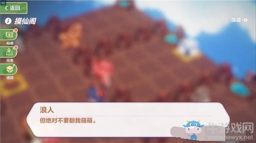 《崩壞3》奇異漂流摸仙閣流程攻略
