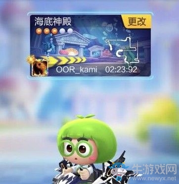 《跑跑卡丁車(chē)》手游蔥頭想要潛水的心愿攻略