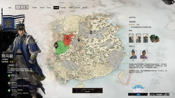 《全面戰爭：三國》八王之亂司馬穎勢力特點介紹