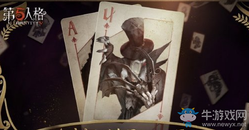 《第五人格》BlackJack玩法介紹