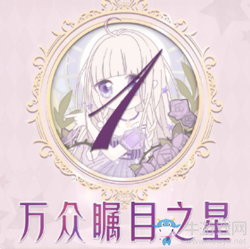 《奇跡暖暖》聯(lián)盟委托16-1高分攻略
