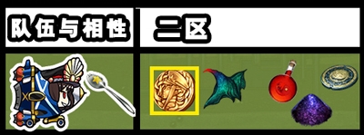 《Fgo》夏日大逃脫第二輪織田信長(zhǎng)組攻略