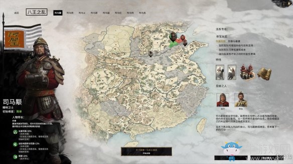 《全面戰爭：三國》八王之亂司馬颙勢力特點介紹