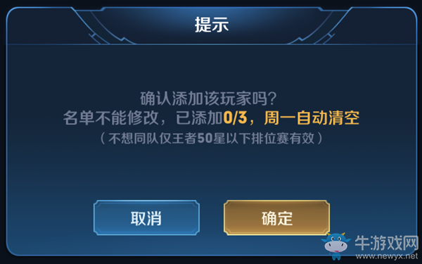 《王者榮耀》8月12搶先服五虎上將版本更新公告