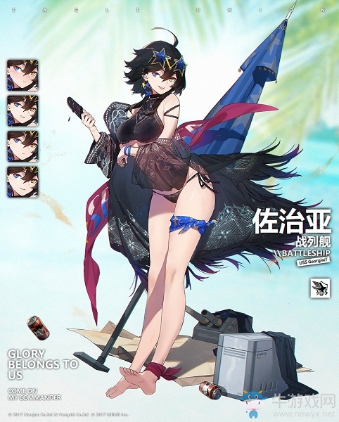 《碧藍航線》佐治亞泳裝皮膚介紹