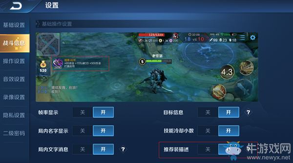 《王者榮耀》8月12搶先服五虎上將版本更新公告
