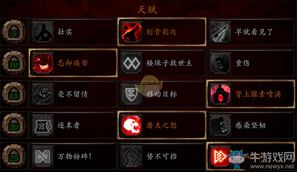 《戰(zhàn)錘：末世鼠疫2》屠夫BD分享